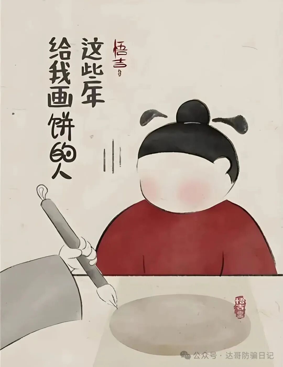 风险提示提醒:商汤科技资金陷阱项目重启,套现不到账,还忽悠散户购买,傻子也是人,这样良心不会痛吗? 风险提示提醒:商汤科技资金陷阱项目重启,套现不到账,还忽悠散户购买,傻子也是人,这样良心不会痛吗?