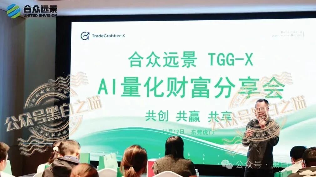“合众远景TGG-X”量化盘,散户不停的被割,摇摇欲坠到现在...... “合众远景TGG-X”量化盘,散户不停的被割,摇摇欲坠到现在......