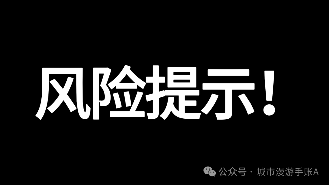 &ldquo;星动引力&rdquo;的暴富幻梦，该醒了！