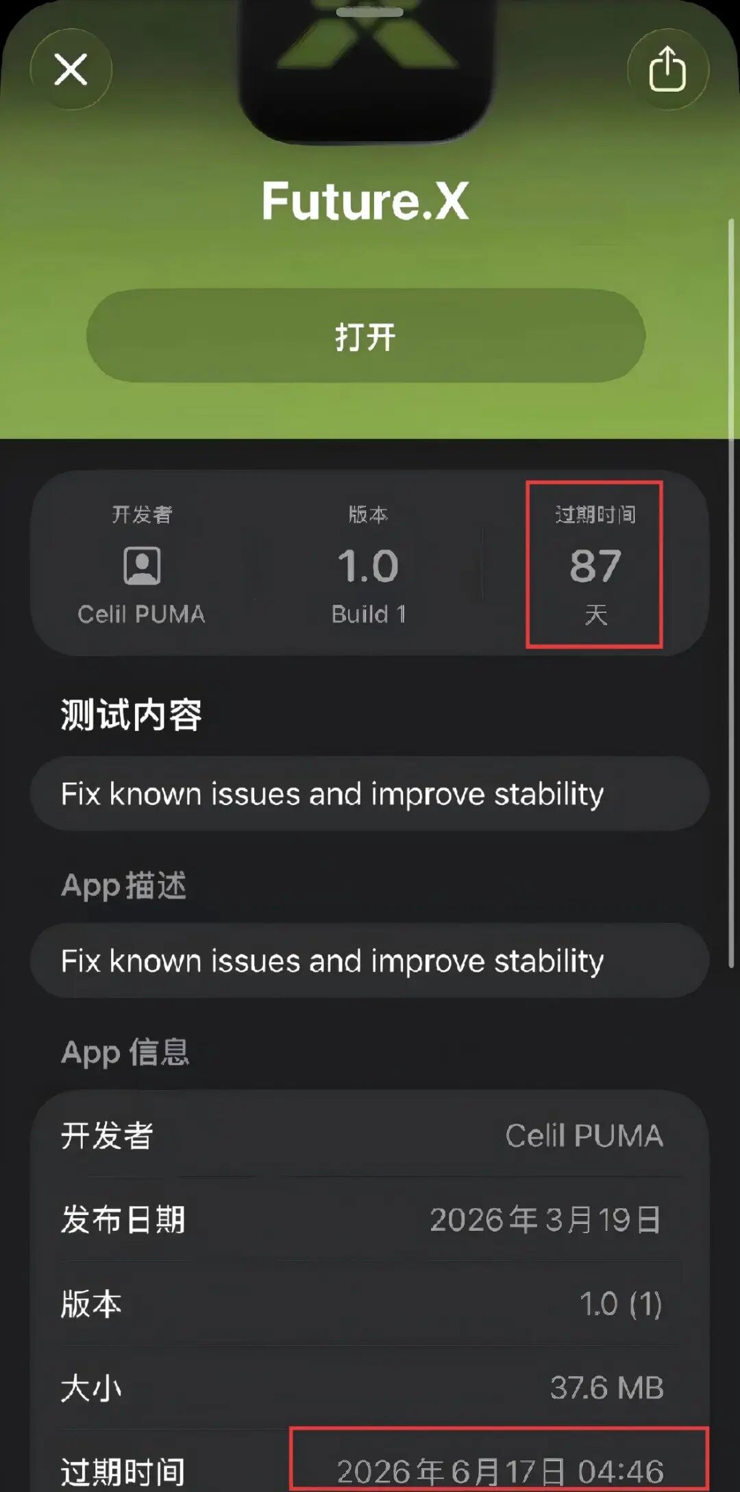 &ldquo;FutureX 未来交易所&rdquo;无监管高风险，社交群频频被封禁，建议投入者远离......