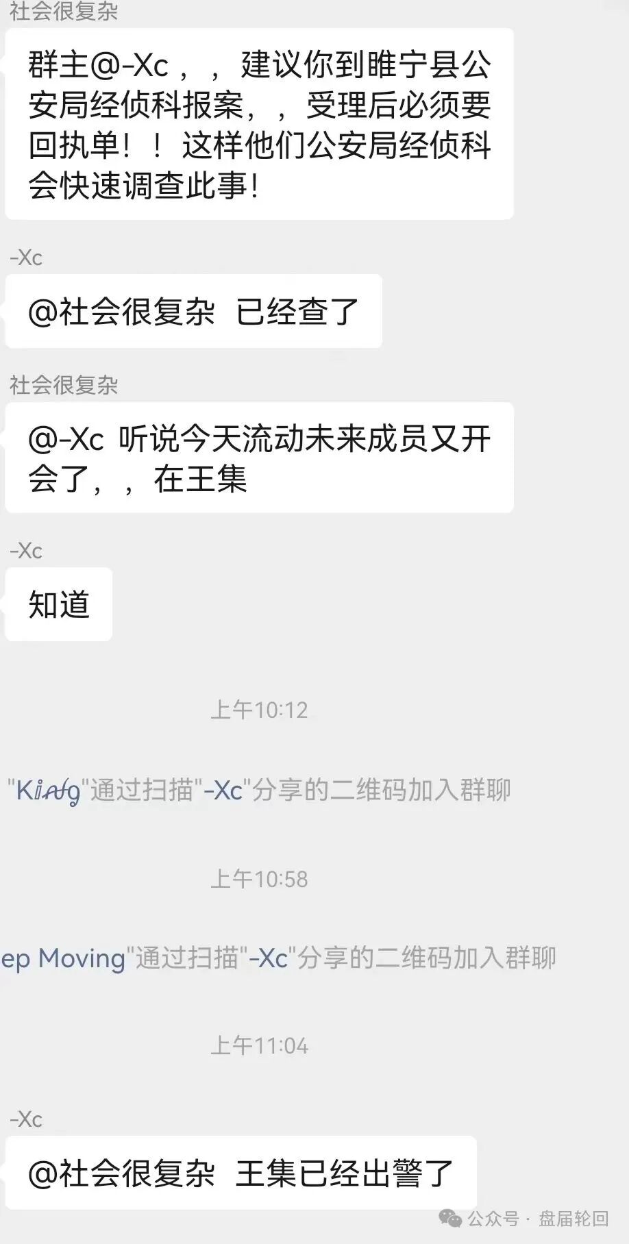 【流动未来】恒信集团 留给你们撤退的时间不多了 相关部门已经风险提示介入 【流动未来】恒信集团 留给你们撤退的时间不多了 相关部门已经风险提示介入