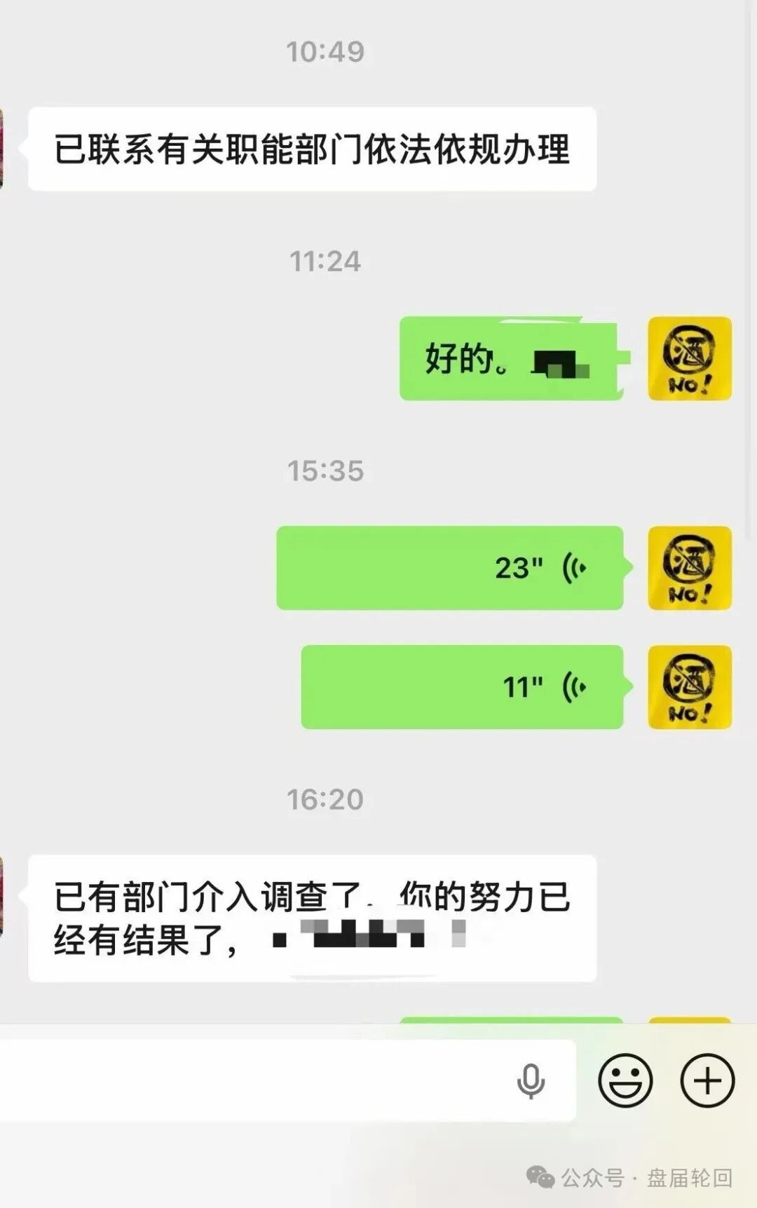【流动未来】恒信集团 留给你们撤退的时间不多了 相关部门已经风险提示介入 【流动未来】恒信集团 留给你们撤退的时间不多了 相关部门已经风险提示介入