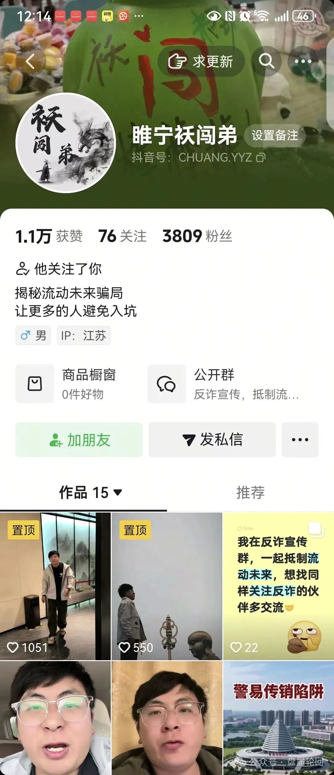 【流动未来】恒信集团 留给你们撤退的时间不多了 相关部门已经风险提示介入 【流动未来】恒信集团 留给你们撤退的时间不多了 相关部门已经风险提示介入