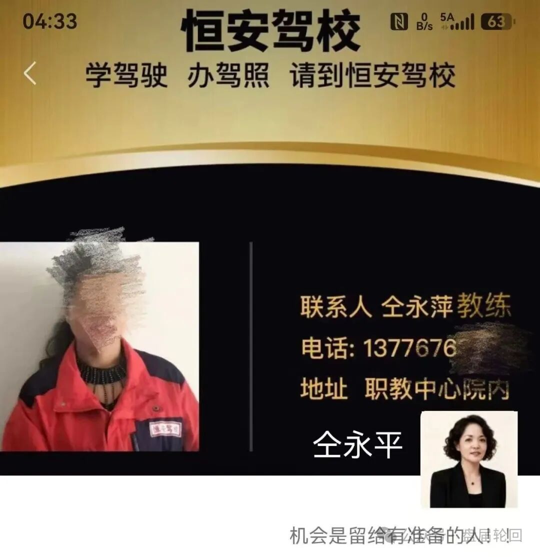 【流动未来】恒信集团 留给你们撤退的时间不多了 相关部门已经风险提示介入 【流动未来】恒信集团 留给你们撤退的时间不多了 相关部门已经风险提示介入