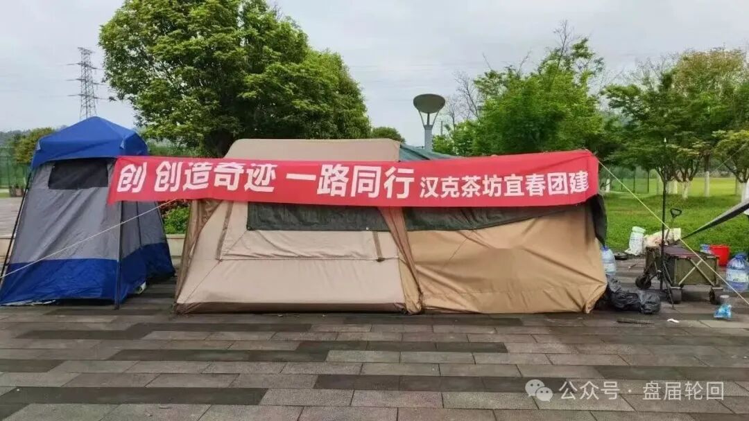 【漢克时代】电商出海 虚假繁荣的真相背后是最后的疯狂 马上全线收割 【漢克时代】电商出海 虚假繁荣的真相背后是最后的疯狂 马上全线收割