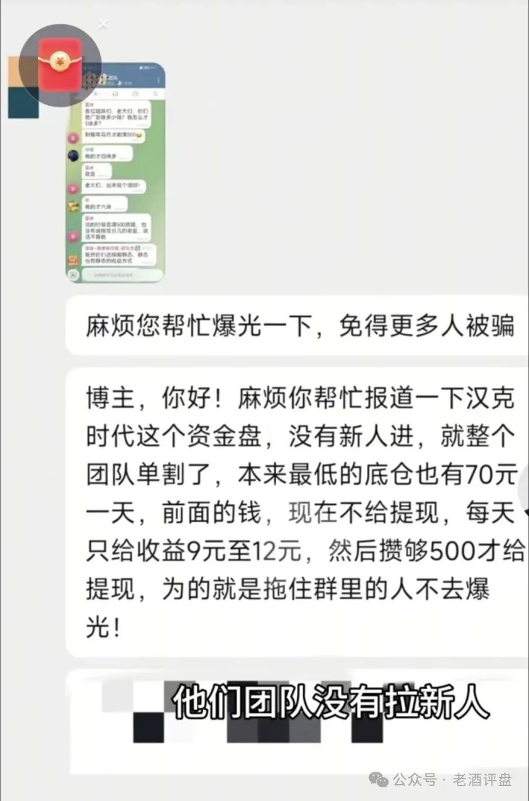 漢克时代：电商出海泡沫将破，最后的疯狂就是全线收割！！