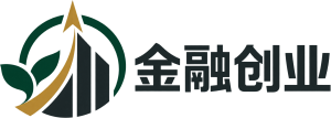 金融创业